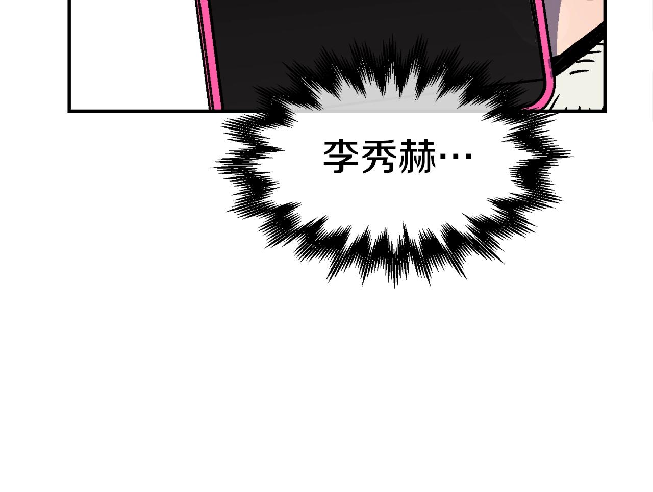 第35话 粉丝暴涨(1/6)-第36话