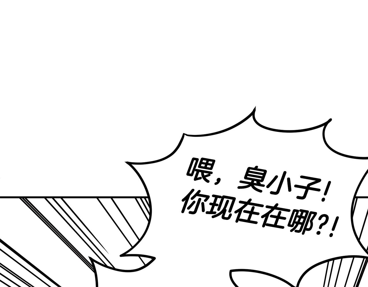 第35话 粉丝暴涨(1/6)-第36话