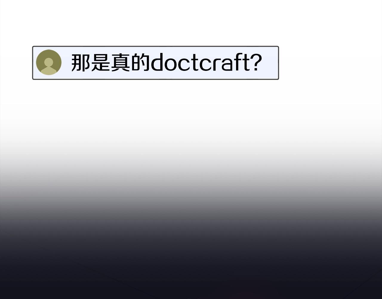 第37话 我走你！(1/6)-第38话