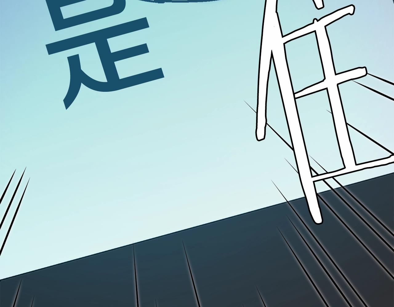 第37话 我走你！(1/6)-第38话