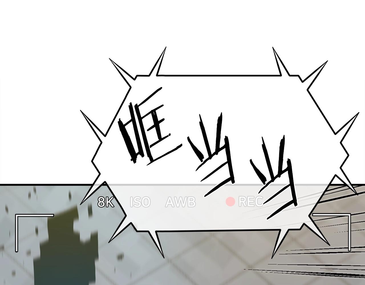 第37话 我走你！(1/6)-第38话