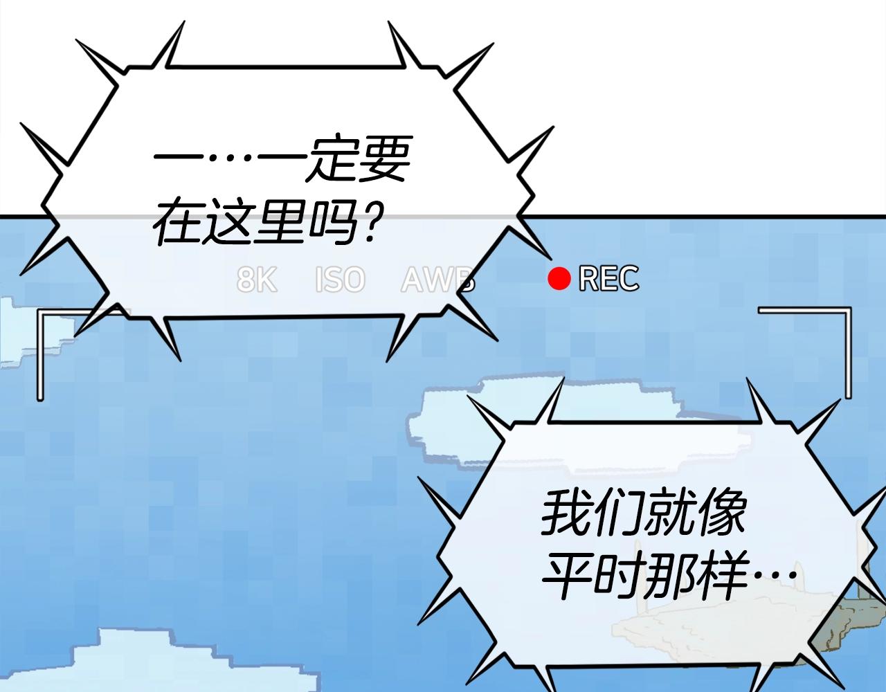 第37话 我走你！(1/6)-第38话