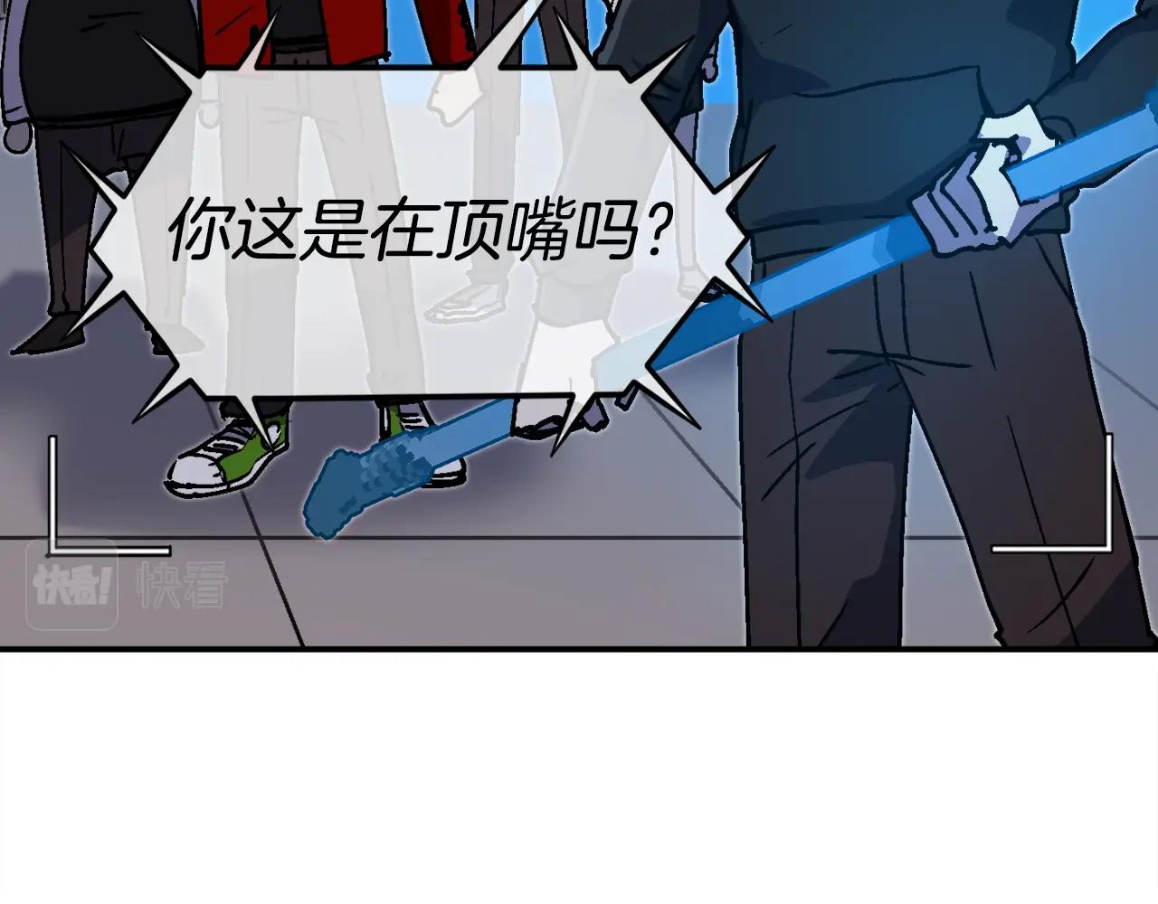 第37话 我走你！(1/6)-第38话