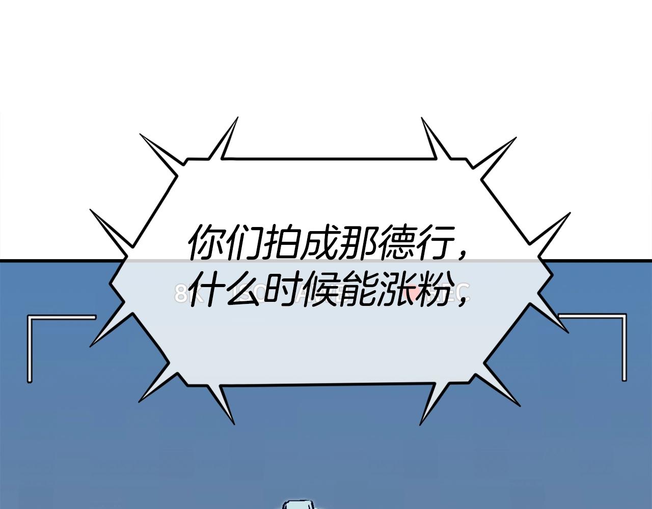 第37话 我走你！(1/6)-第38话