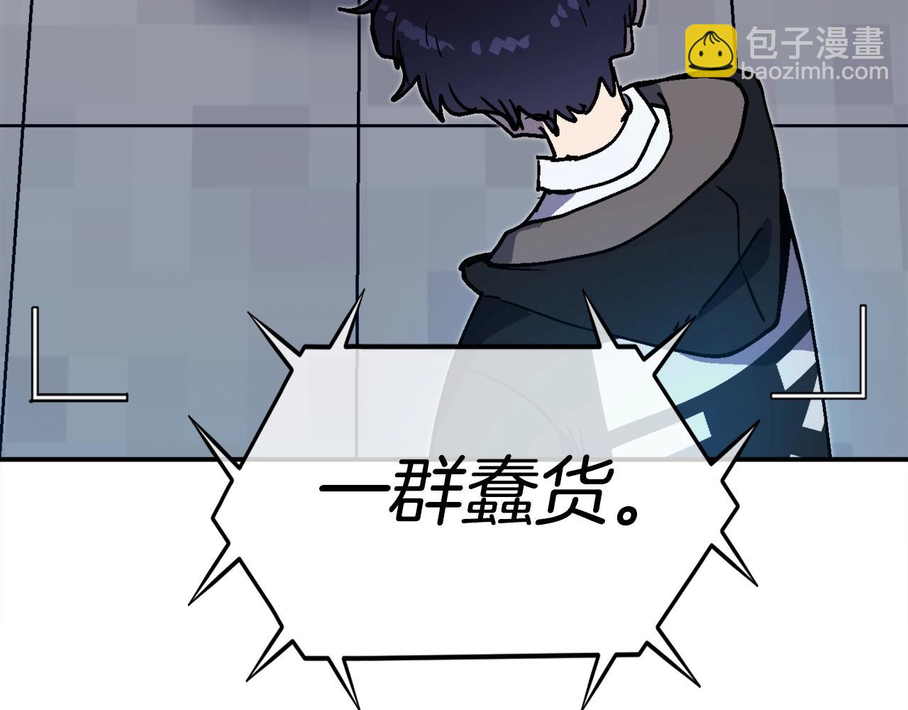 第37话 我走你！(1/6)-第38话
