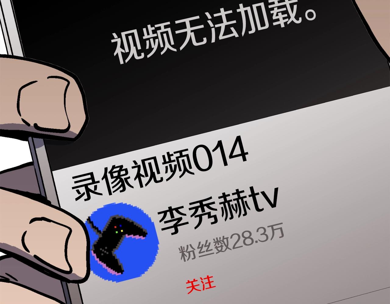 第37话 我走你！(1/6)-第38话