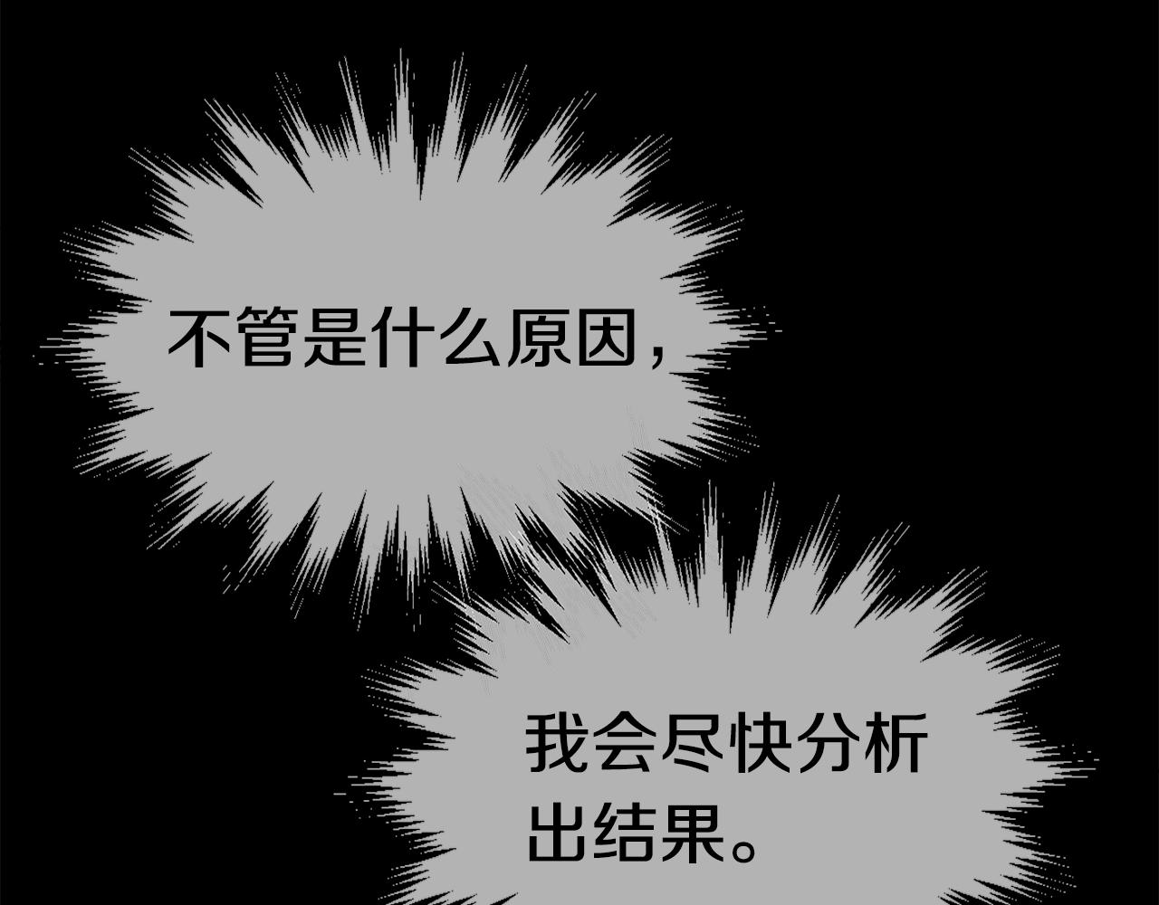 第39话 这次，该到我了！(1/6)-第40话