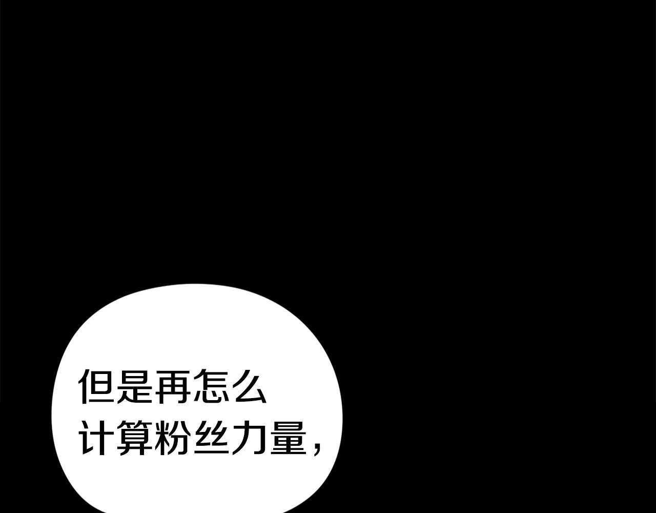 第39话 这次，该到我了！(1/6)-第40话