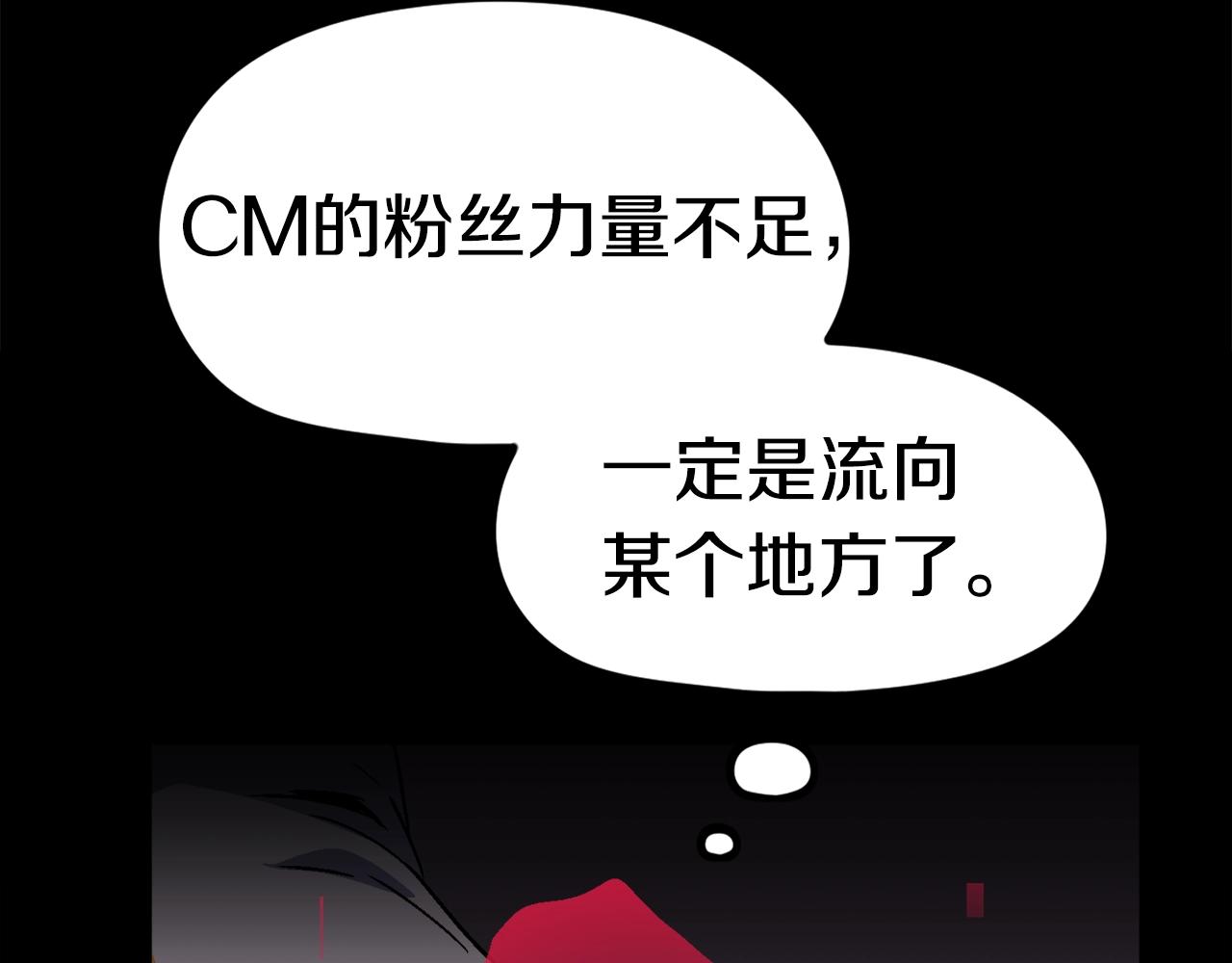 第39话 这次，该到我了！(1/6)-第40话