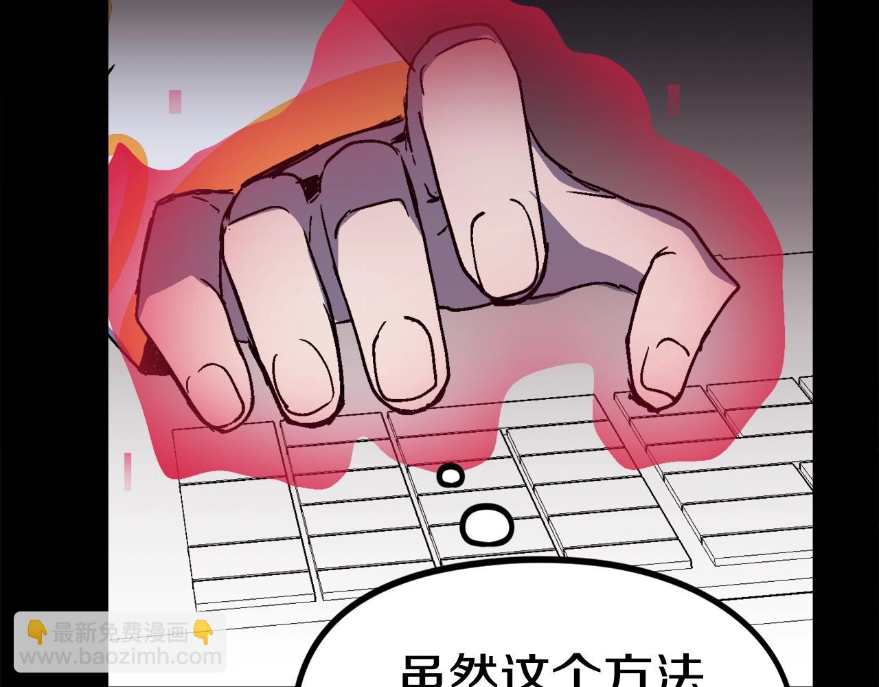 第39话 这次，该到我了！(1/6)-第40话