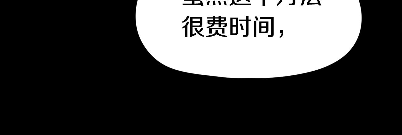 第39话 这次，该到我了！(1/6)-第40话