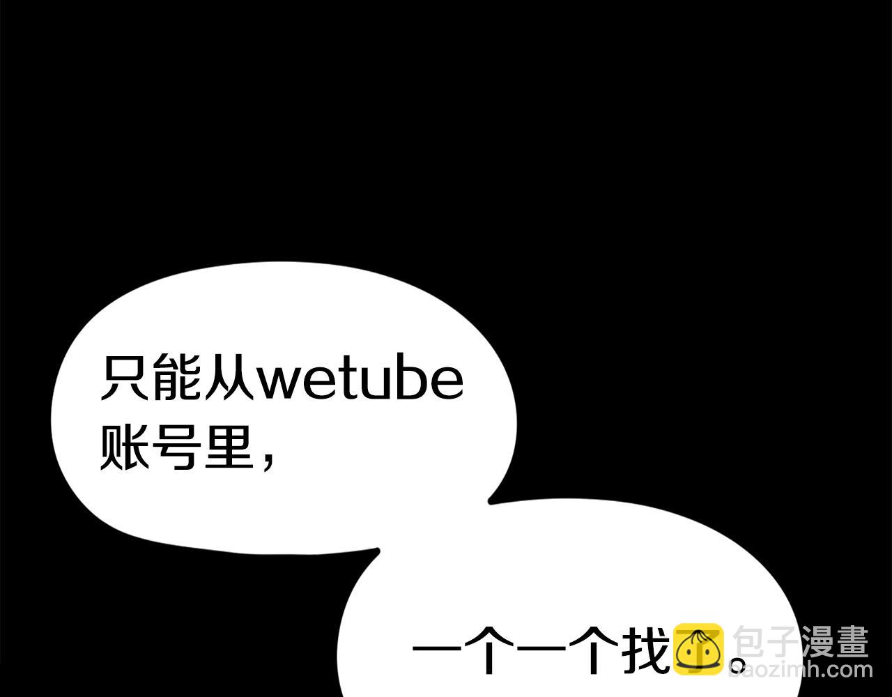 第39话 这次，该到我了！(1/6)-第40话