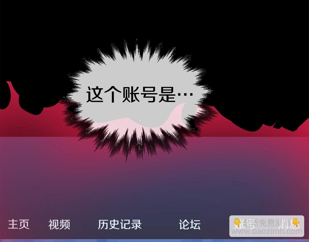 第39话 这次，该到我了！(1/6)-第40话