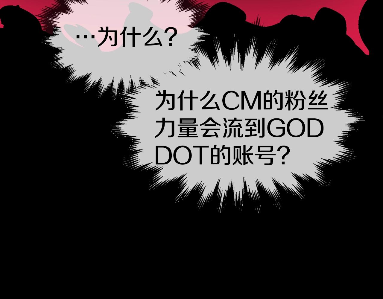 第39话 这次，该到我了！(1/6)-第40话