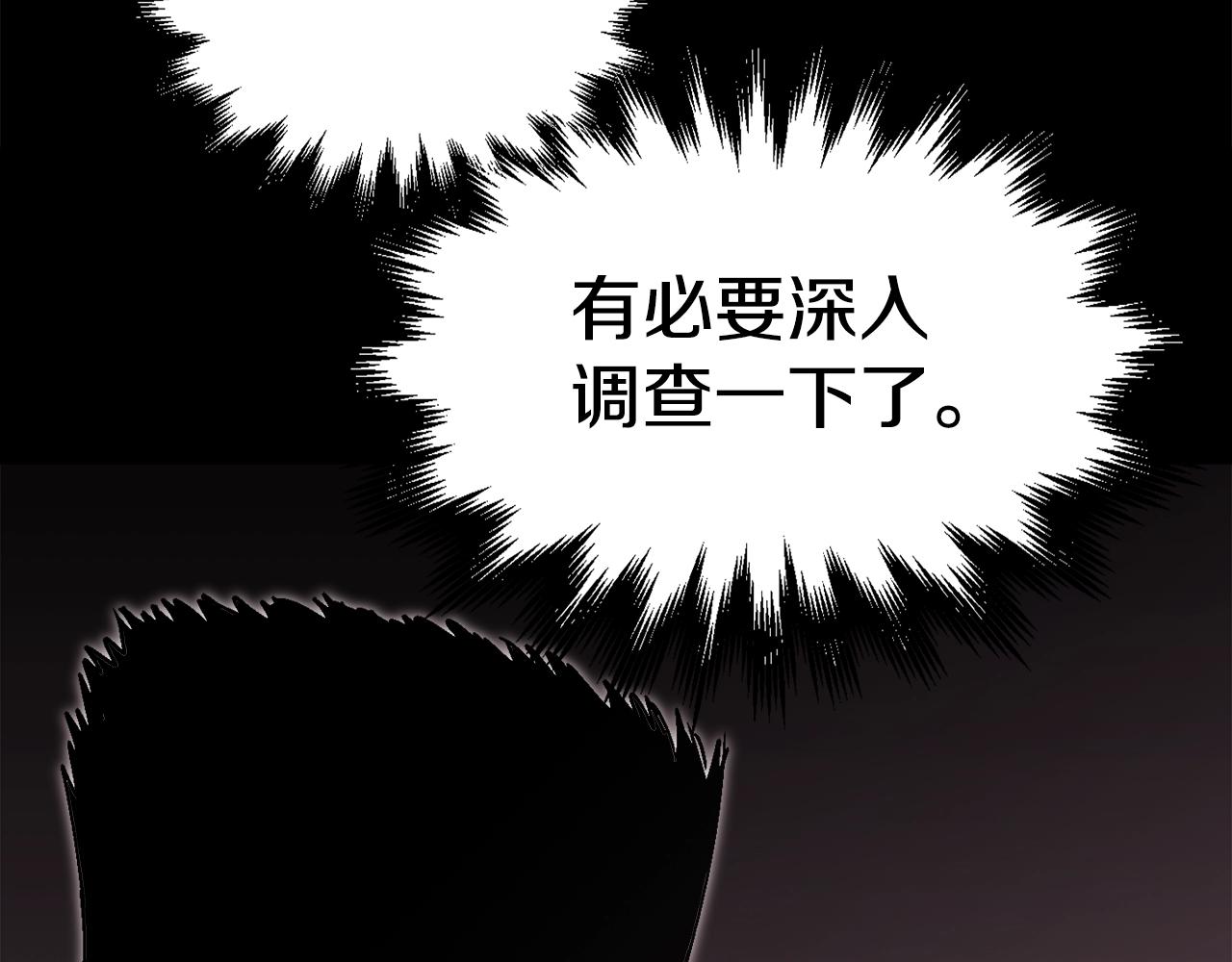 第39话 这次，该到我了！(1/6)-第40话