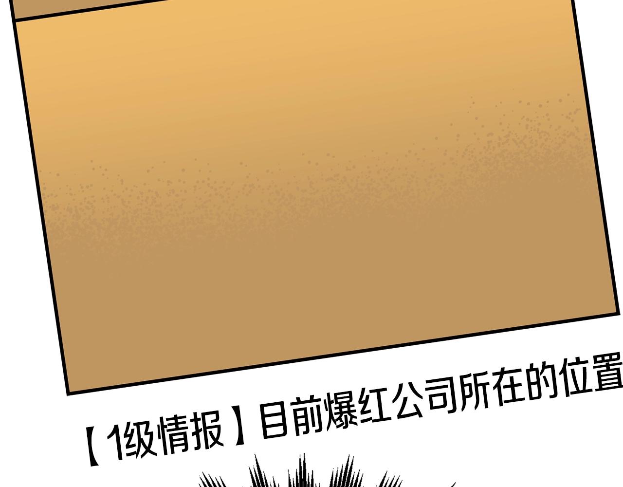 第39话 这次，该到我了！(1/6)-第40话