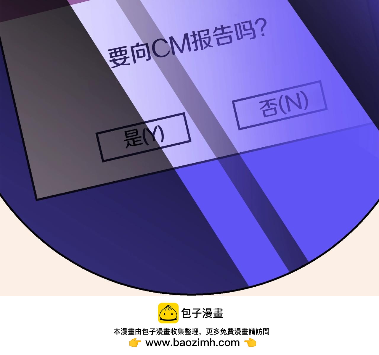 第39话 这次，该到我了！(1/6)-第40话