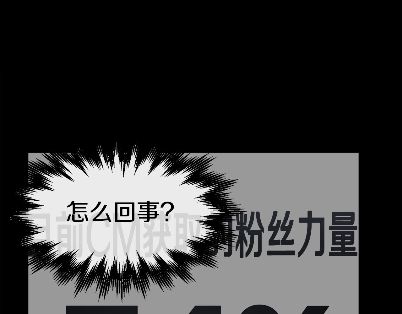 第39话 这次，该到我了！(1/6)-第40话