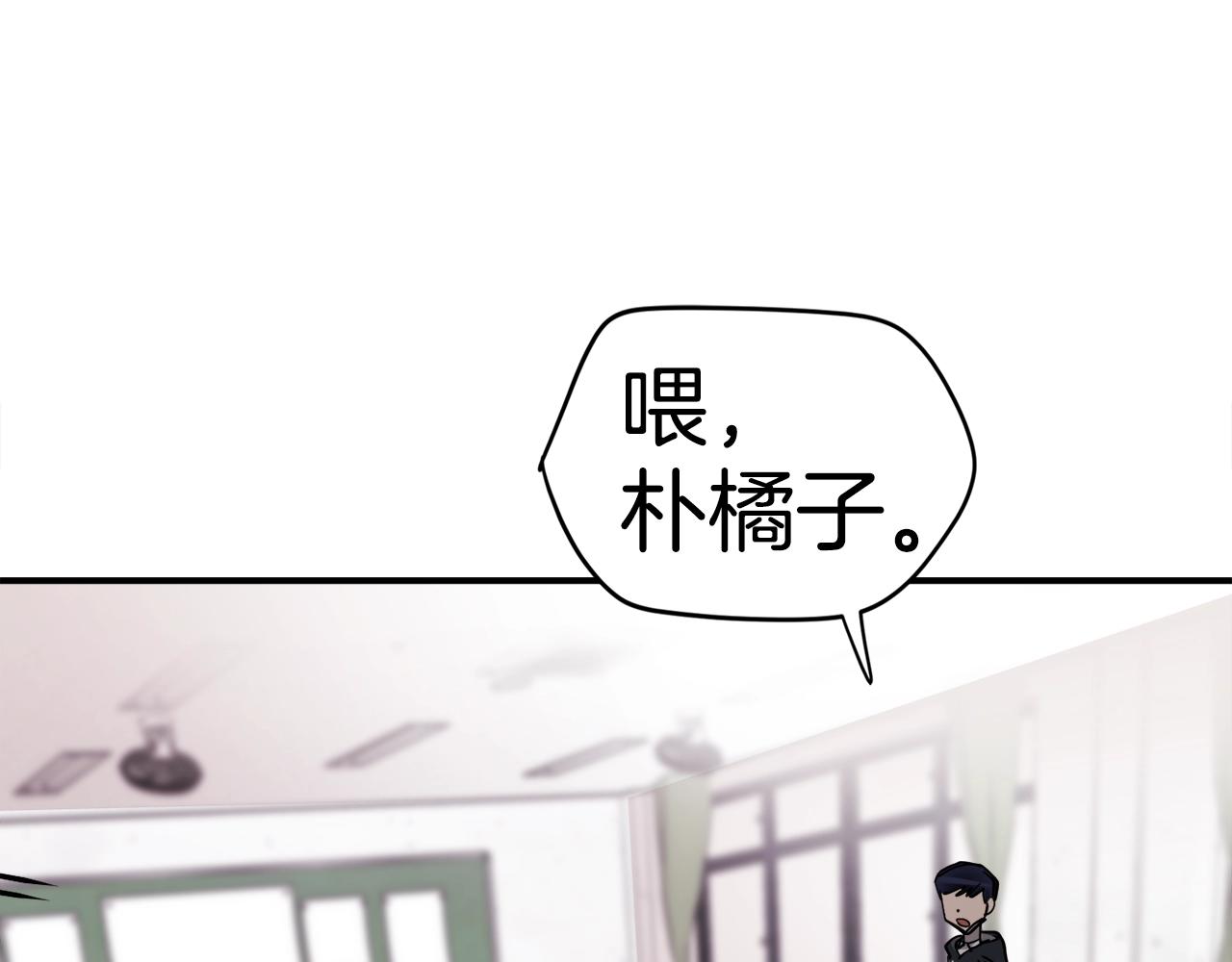 第3话 击溃！(1/7)-第4话