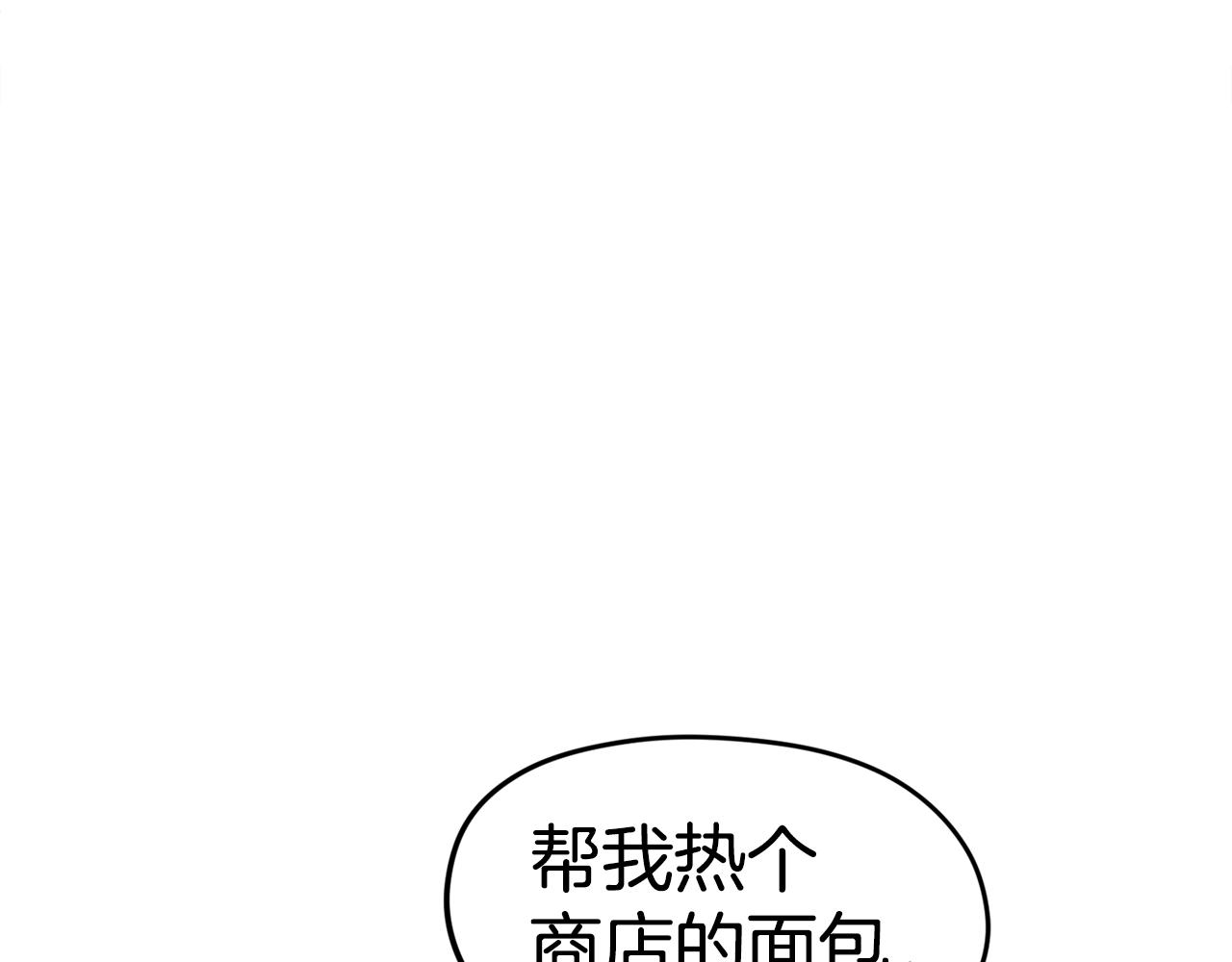 第3话 击溃！(1/7)-第4话