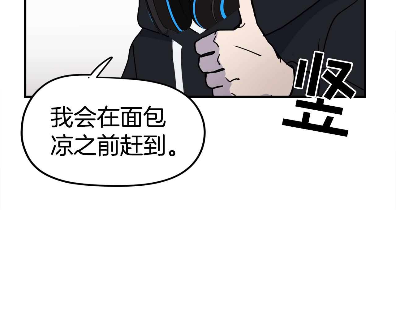 第3话 击溃！(1/7)-第4话