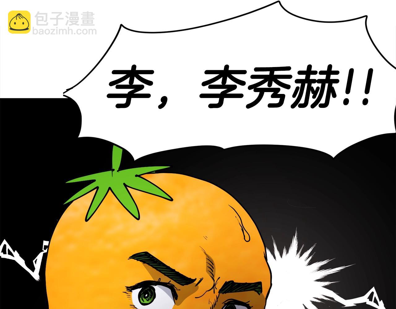 第3话 击溃！(1/7)-第4话
