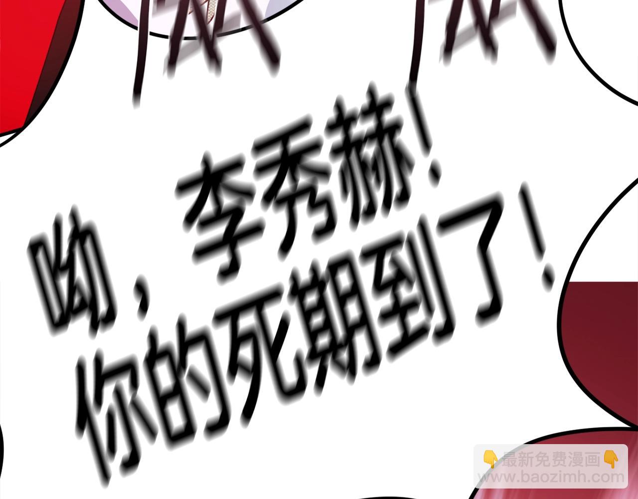 第3话 击溃！(1/7)-第4话