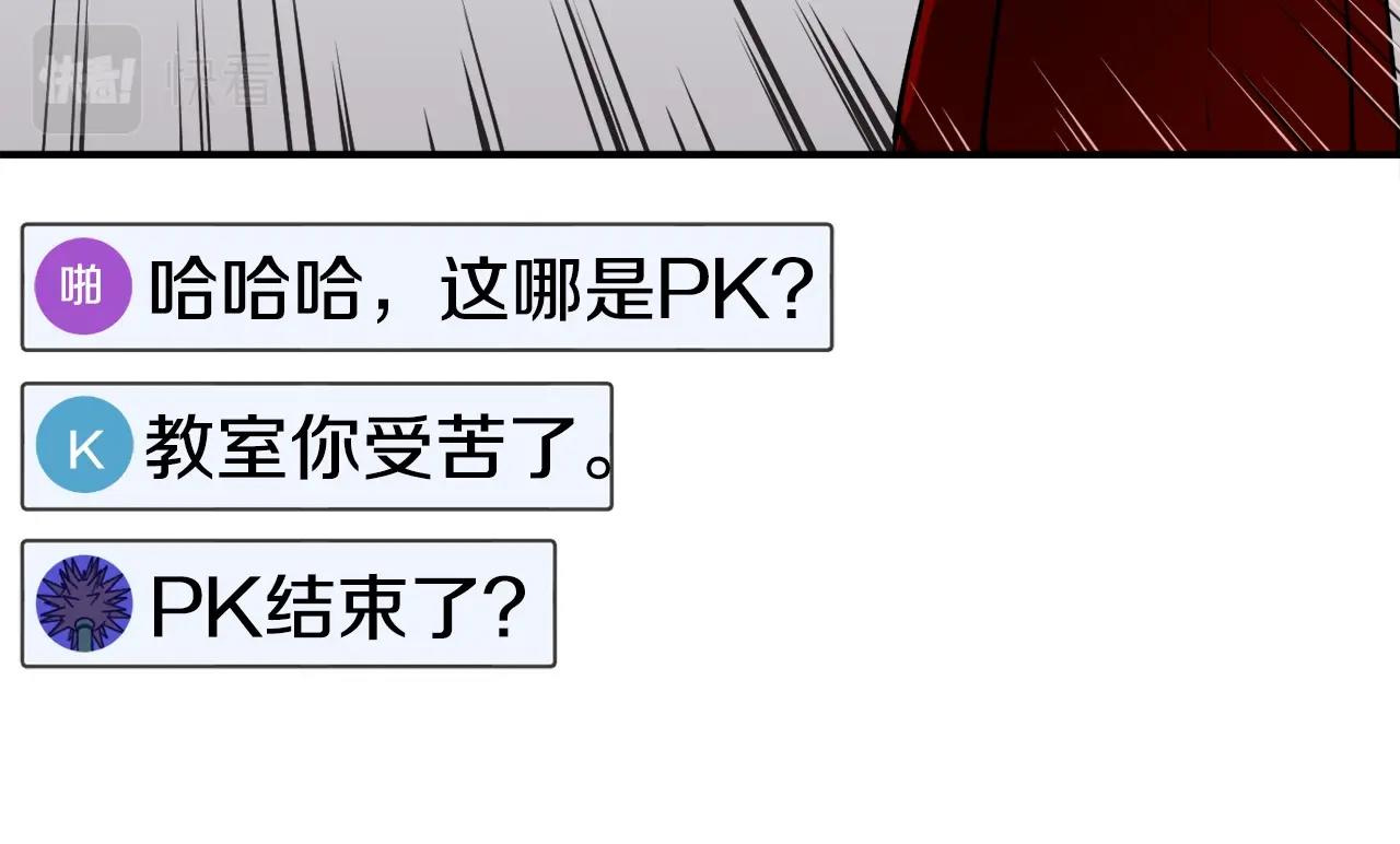 第3话 击溃！(1/7)-第4话