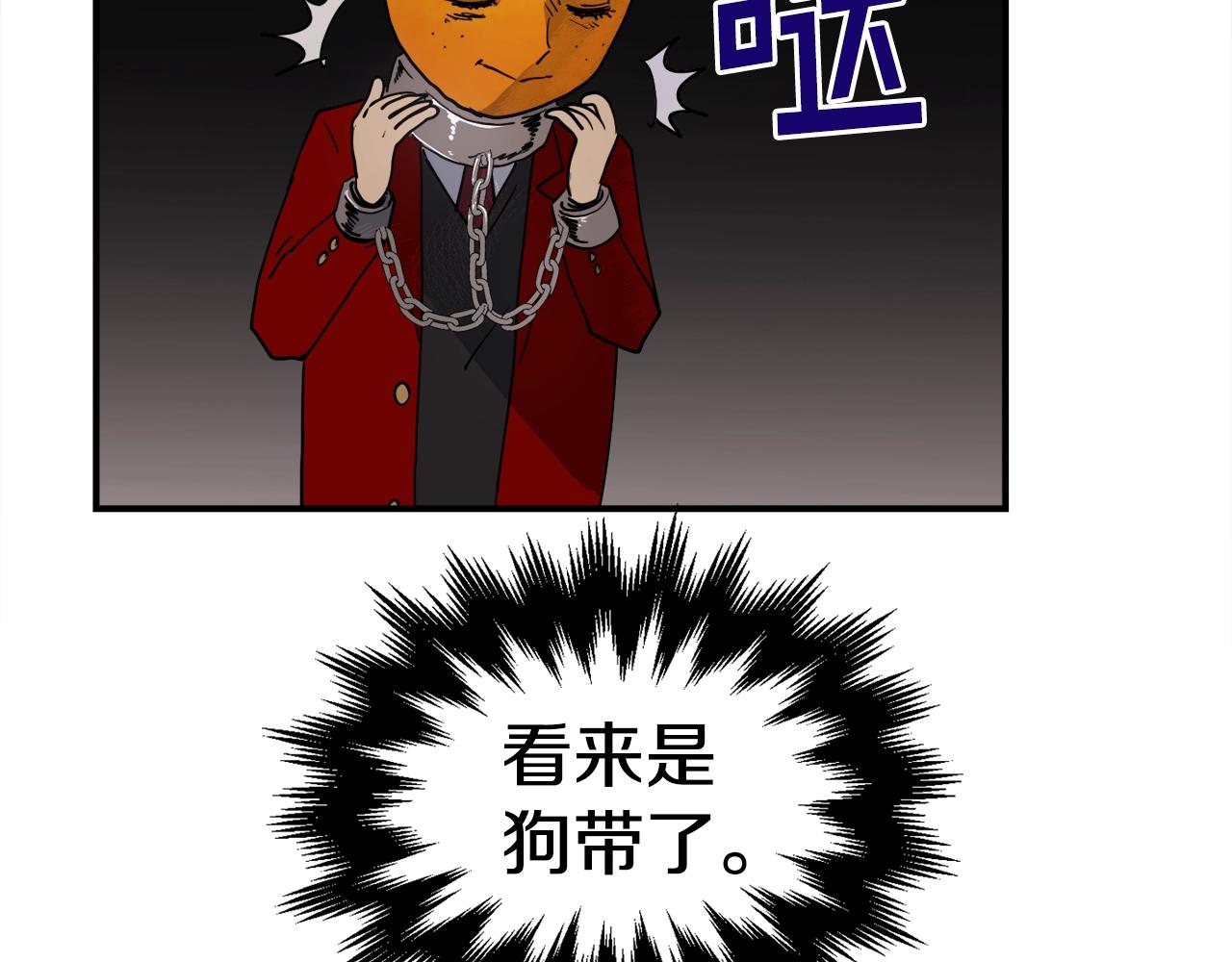 第3话 击溃！(1/7)-第4话