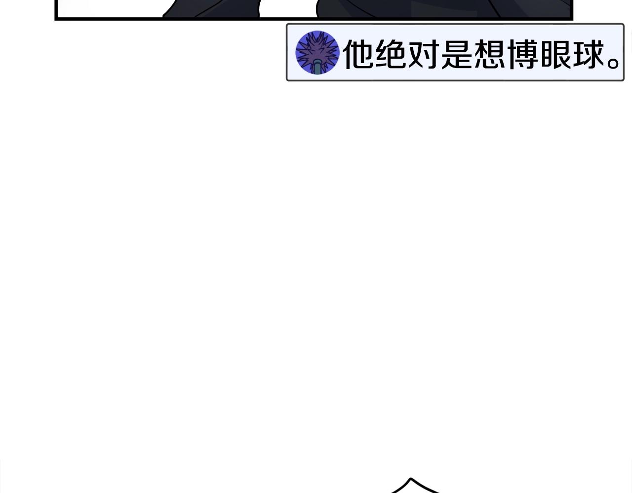 第3话 击溃！(1/7)-第4话