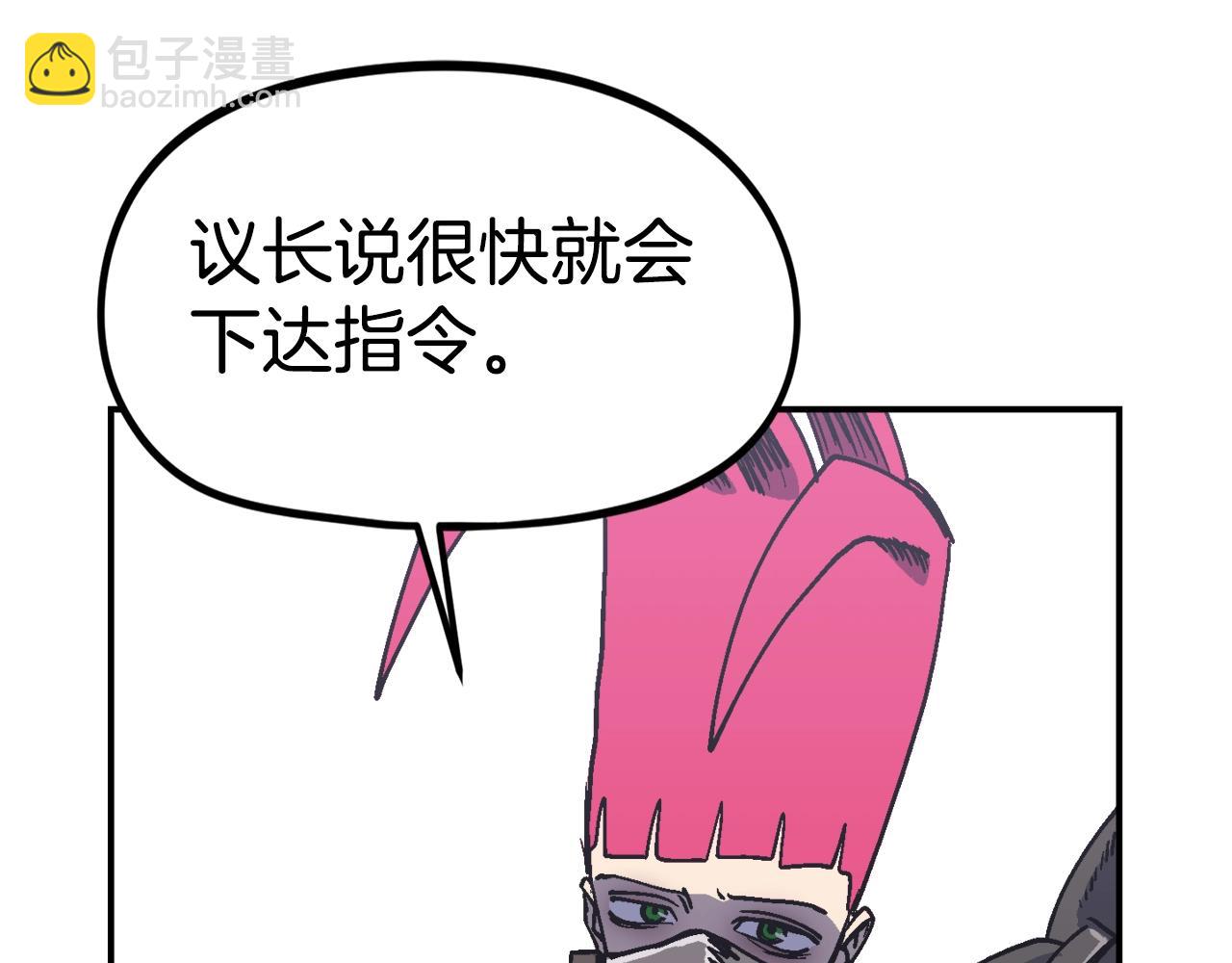 第41话 灭亡之战(1/6)-第42话