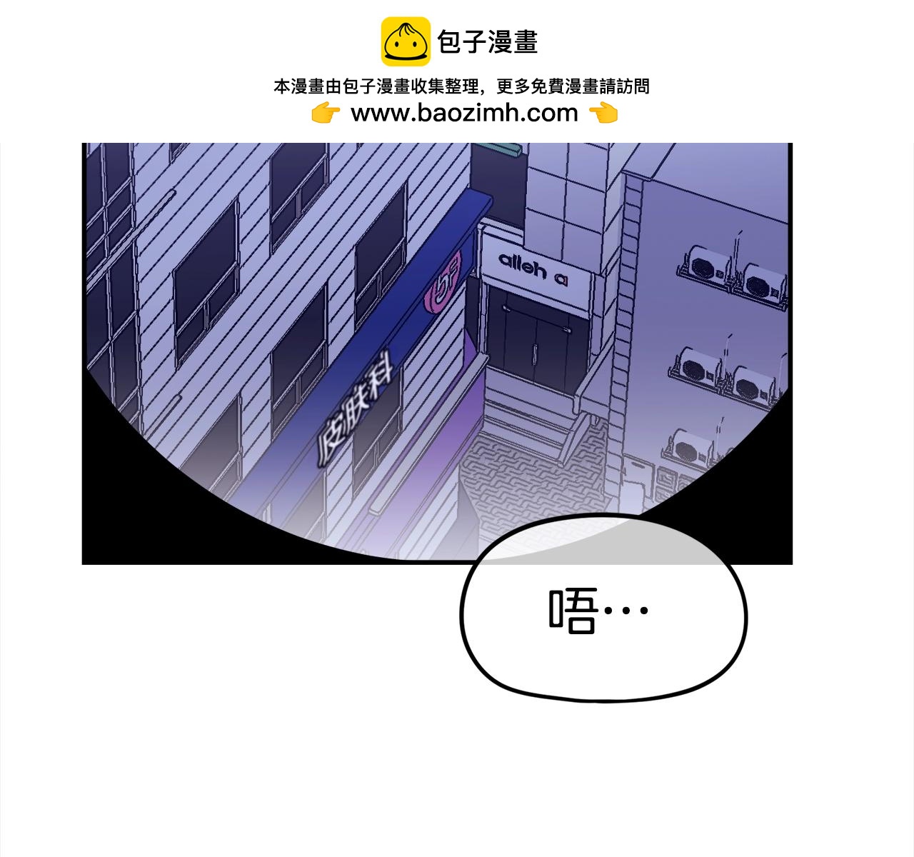 第41话 灭亡之战(1/6)-第42话
