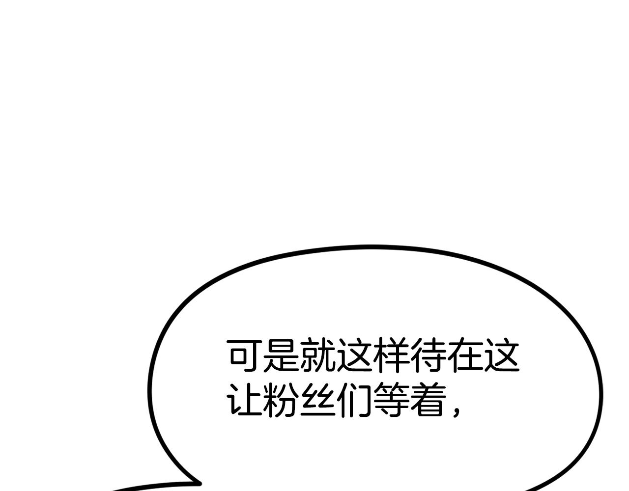 第41话 灭亡之战(1/6)-第42话