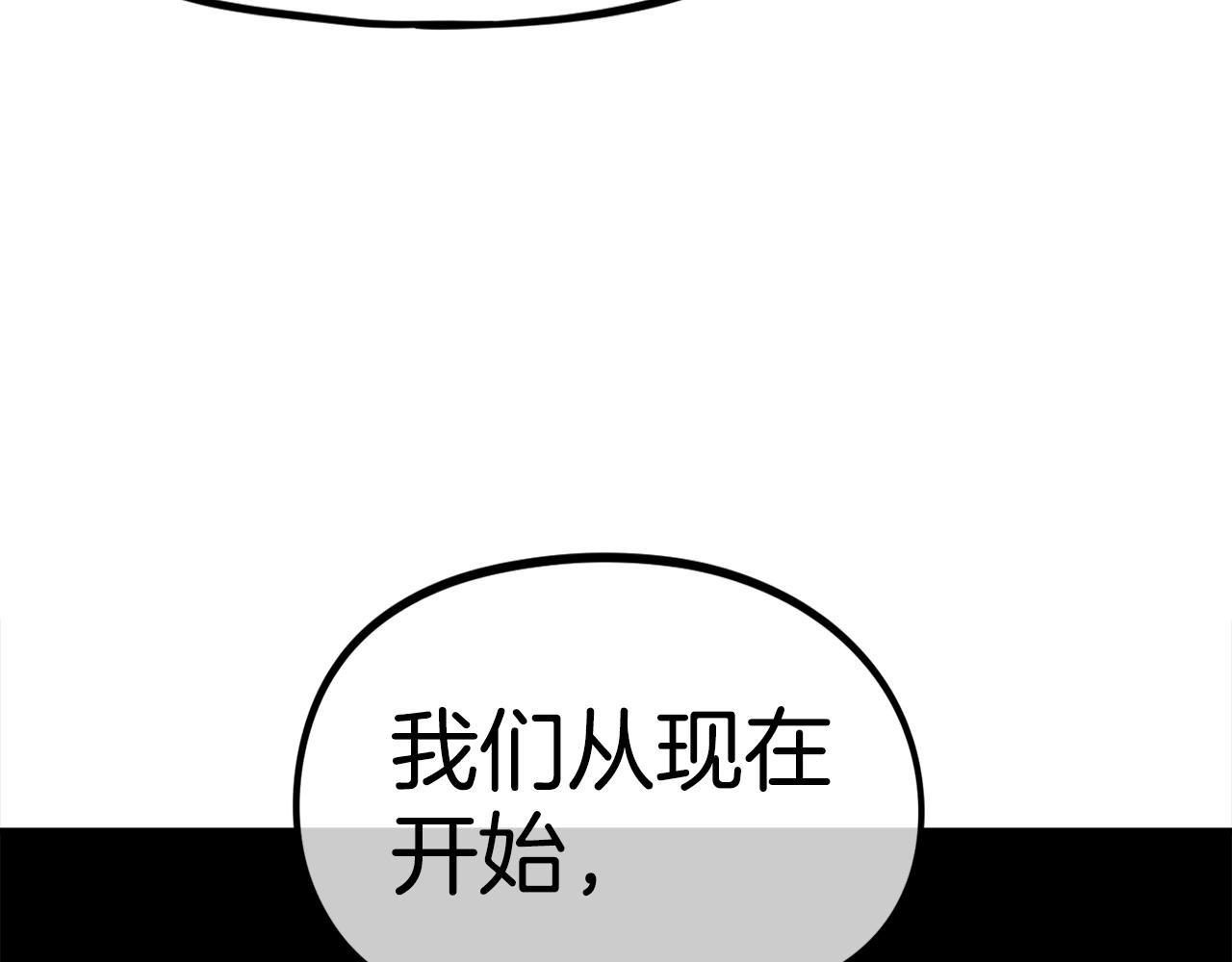 第41话 灭亡之战(1/6)-第42话