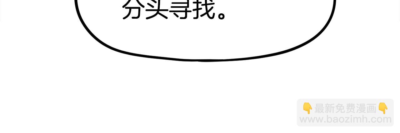 第41话 灭亡之战(1/6)-第42话
