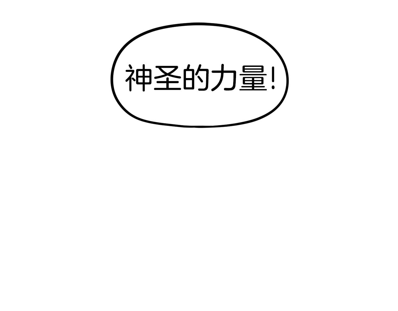 第41话 灭亡之战(1/6)-第42话