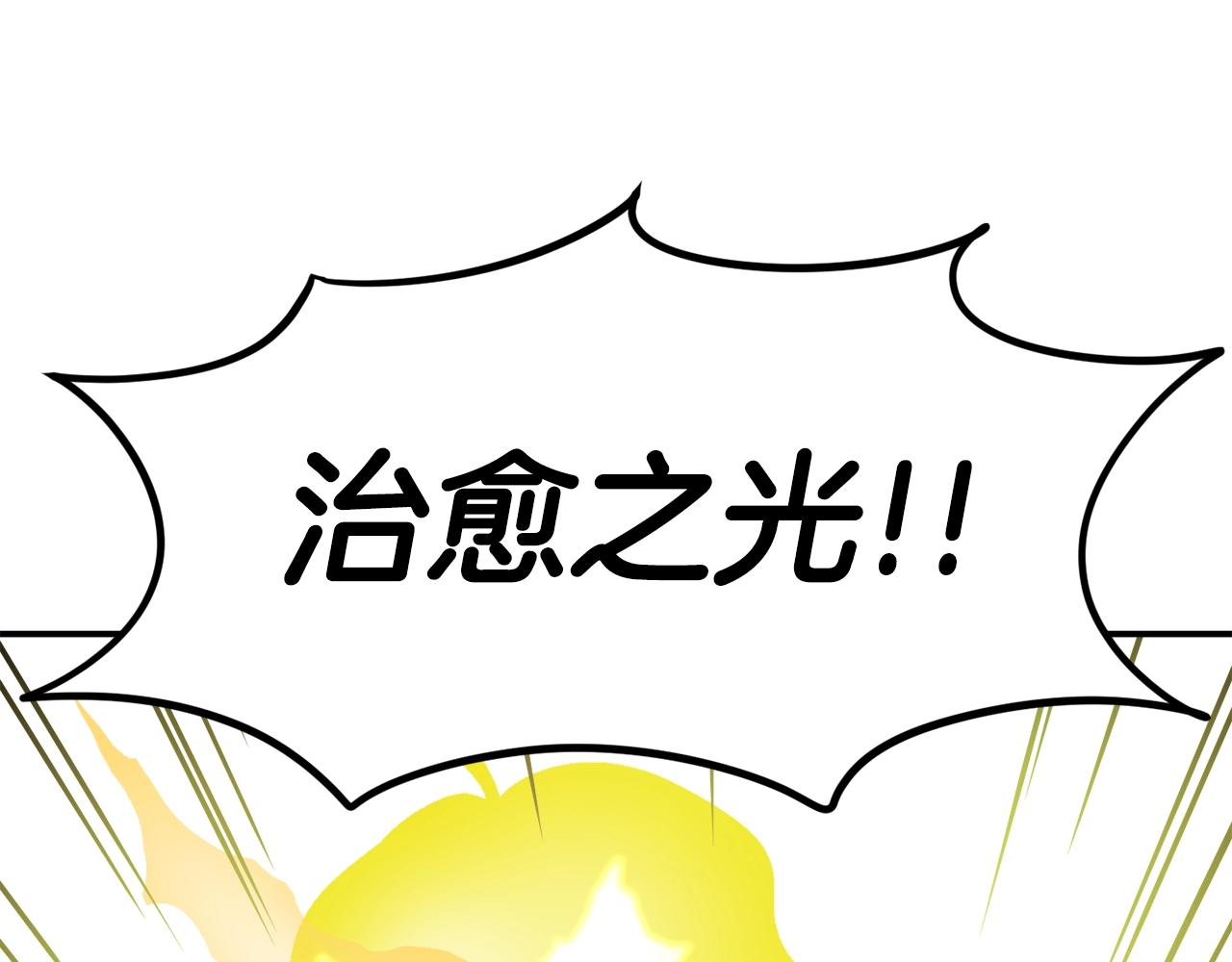 第41话 灭亡之战(1/6)-第42话