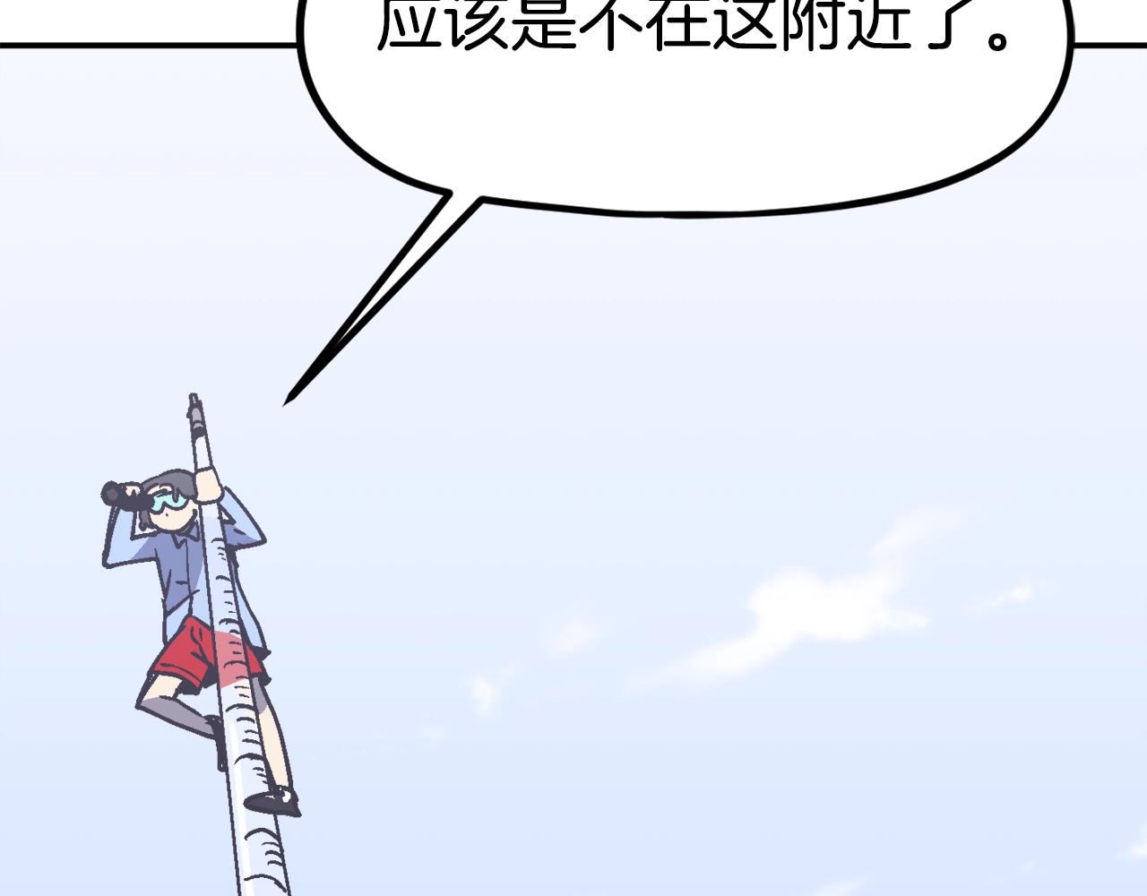 第41话 灭亡之战(1/6)-第42话