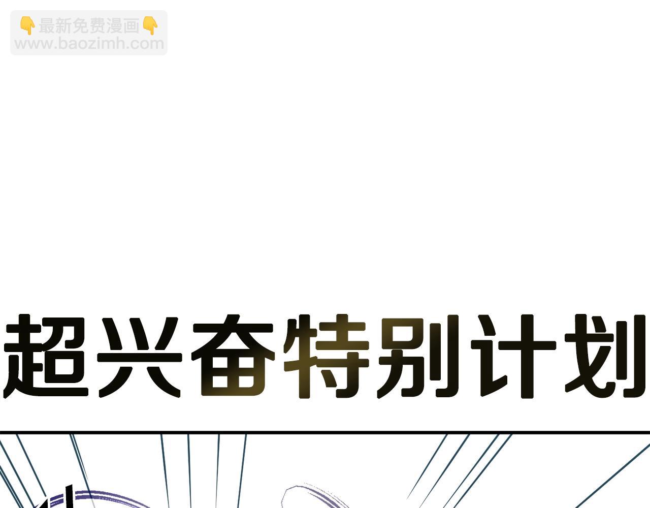 第43话 那个名字(1/5)-第44话