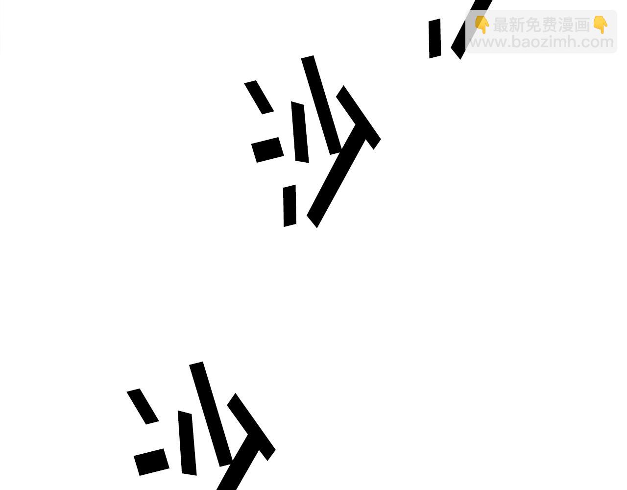 第43话 那个名字(1/5)-第44话