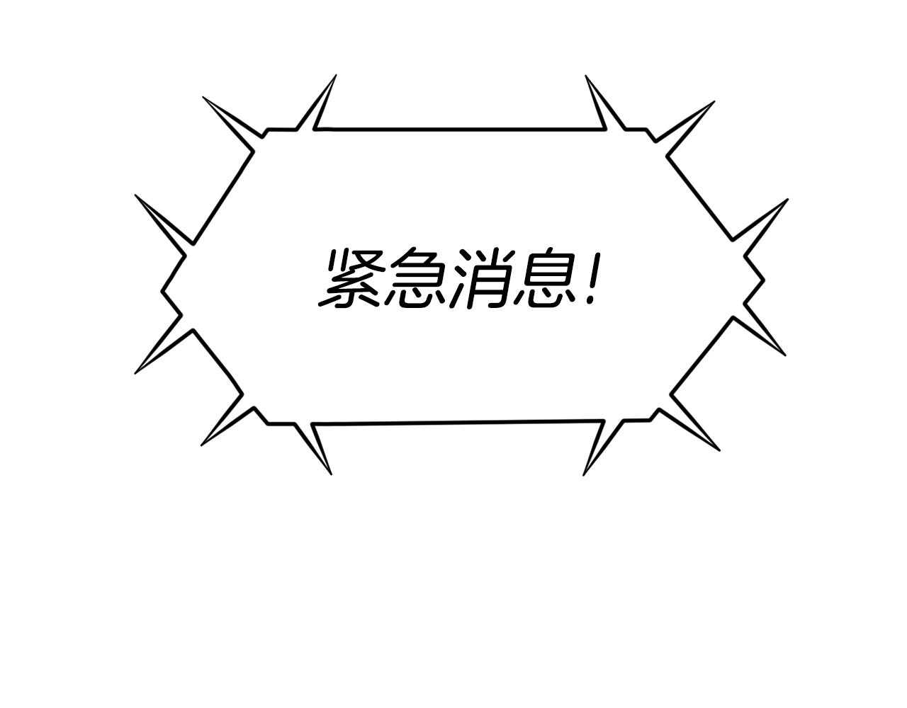 第45话 两极反转(1/5)-第46话