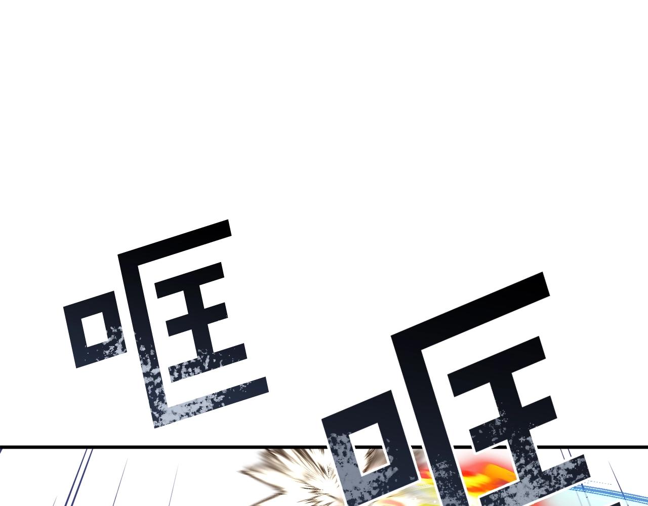第45话 两极反转(1/5)-第46话
