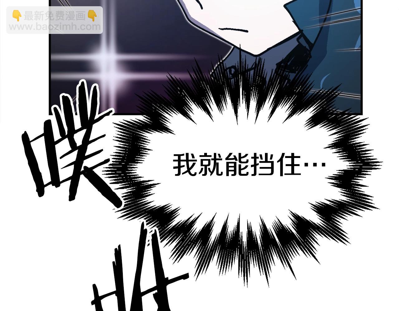 第45话 两极反转(1/5)-第46话