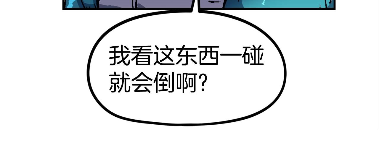 第47话 愤怒的漩涡(1/5)-第48话