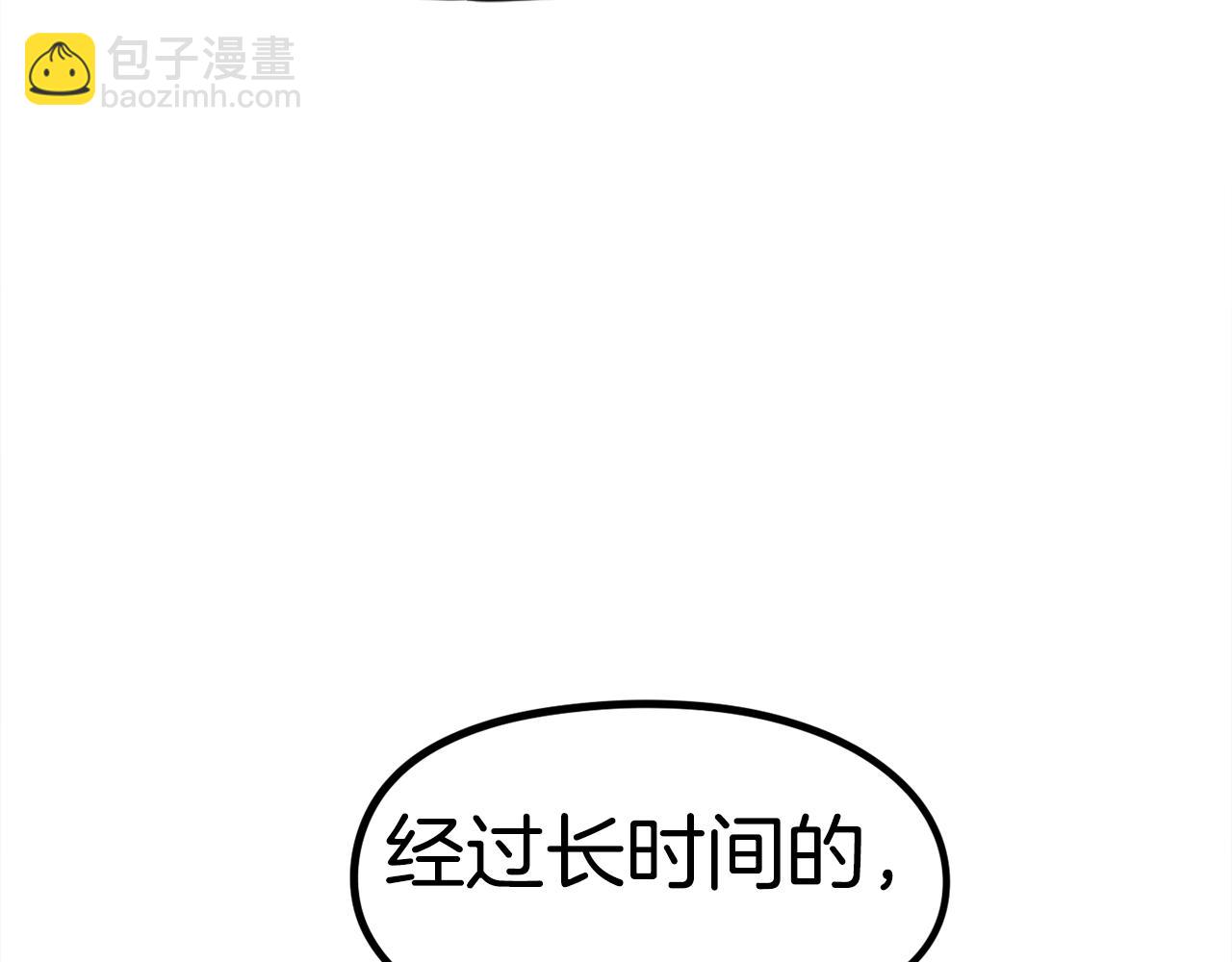 第47话 愤怒的漩涡(1/5)-第48话