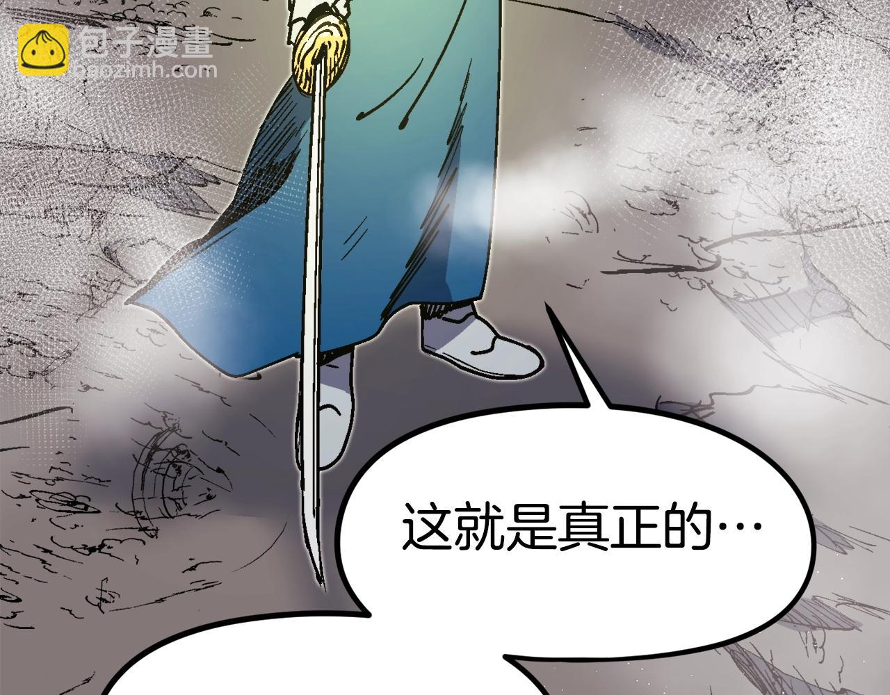 第47话 愤怒的漩涡(1/5)-第48话
