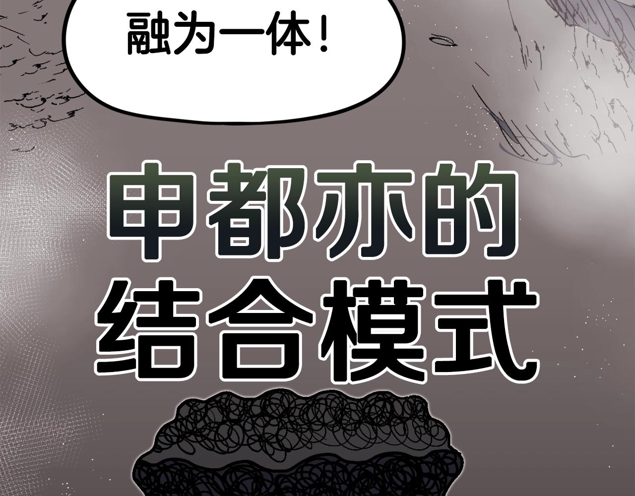 第47话 愤怒的漩涡(1/5)-第48话