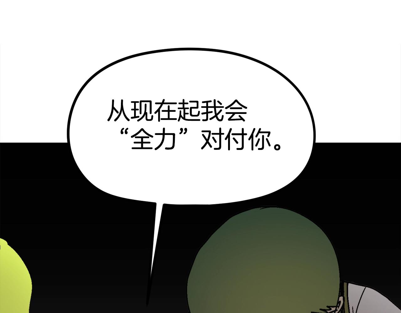 第47话 愤怒的漩涡(1/5)-第48话