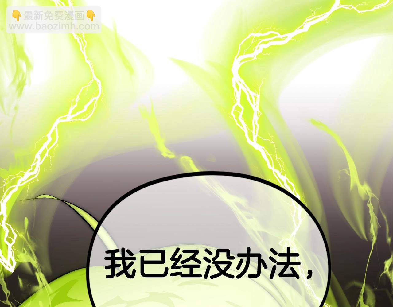 第47话 愤怒的漩涡(1/5)-第48话