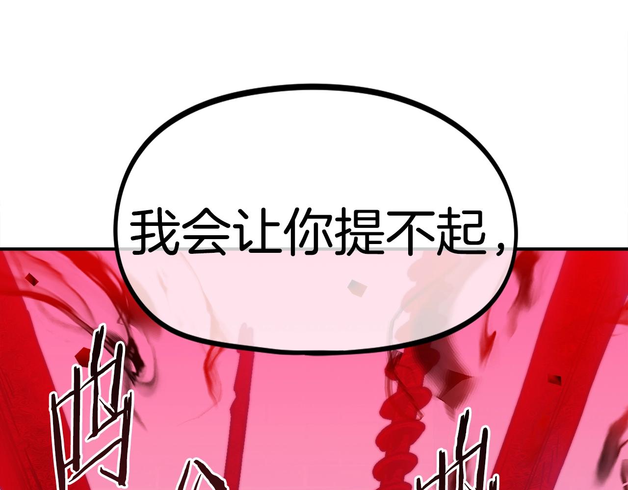 第49话 配合的不错，橘子(1/6)-第50话